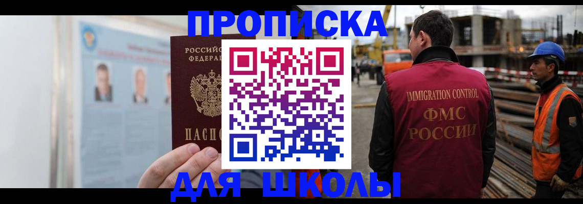 пропишу в квартире в Вихоревке