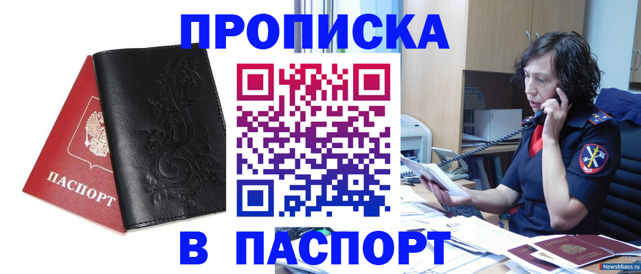 временная регистрация госуслуги в Вихоревке